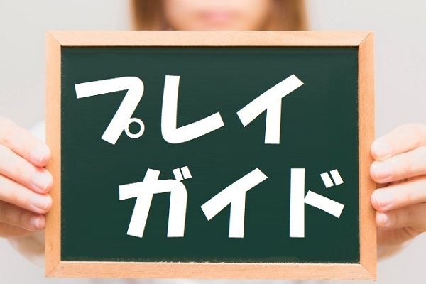 登坂広臣　ライブ 2022 新潟 チケット 取り方 倍率 申し込み方法